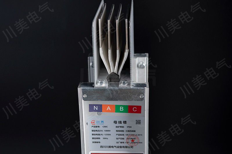 密集型母线槽弯头