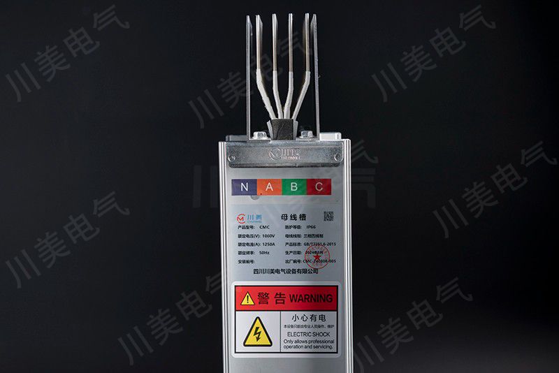 密集型母线槽弯头1